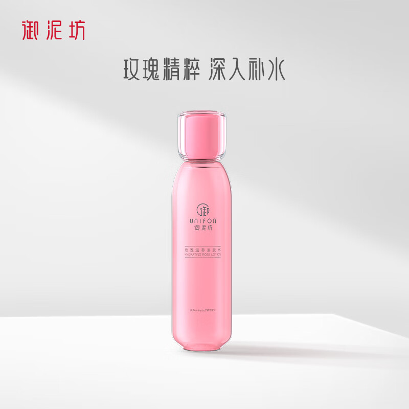 御泥坊 玫瑰滋养润肤水150ml 补水保湿水 爽肤水女补水