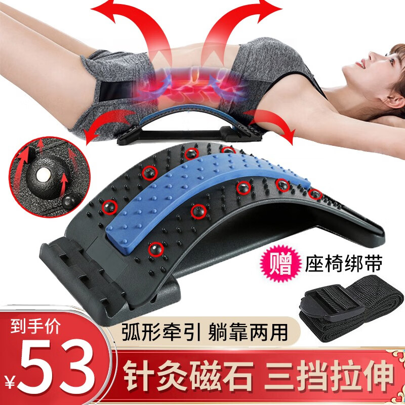 俞兆林腰椎舒缓器价格走势与产品评测!
