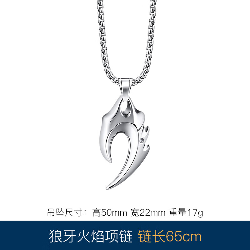 项链潮配饰设计感小众吊坠痞帅轻奢潮牌百搭嘻哈 吊坠配珍珠链65cm