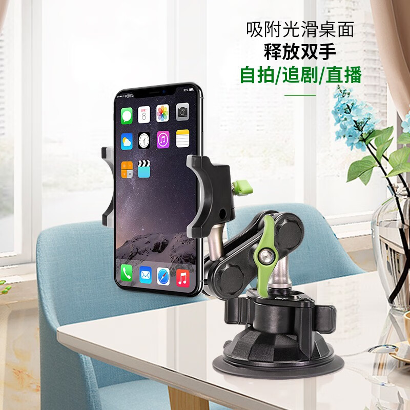 LOOBELanParte汽车拍摄车载手机支架万向固定车内吸盘专用防抖第一视角 金属高性能旗舰款