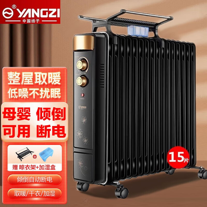 油汀取暖器哪个好？2026年最值得买的5款推荐，实测对比让你不再踩坑-图片1