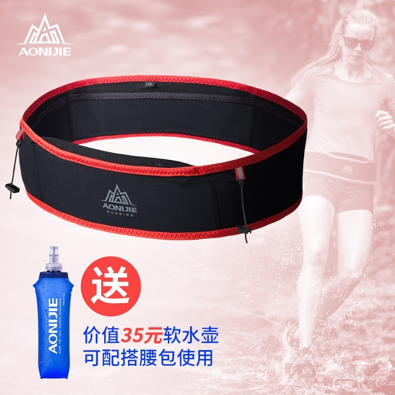 奥尼捷（AONIJIE）跑步腰包男士装备运动腰带包男女跑步手机包 黑红M/L