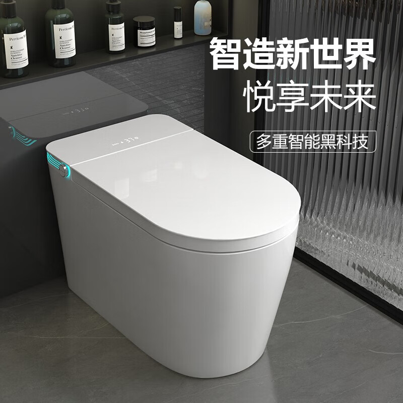 匠心鹰牌卫浴智能马桶坐便器即热全自动翻盖臀洗妇洗紫外线杀菌无水压