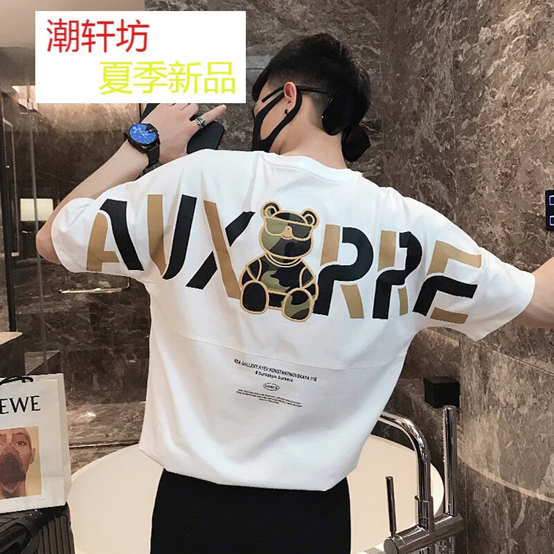 精神小伙短袖男夏季发型师潮牌男装vintage小熊T恤oversize七分袖 白色 2XL