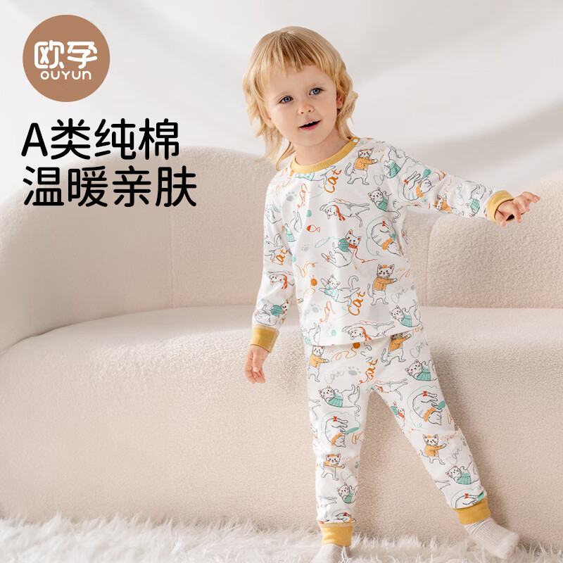 欧孕儿童秋衣套装纯棉儿童保暖内衣贴身高弹秋衣秋裤秋冬睡衣A类无骨 竹笋熊猫 【7A抑菌新疆棉】 90 cm 【身高:85cm-95cm】