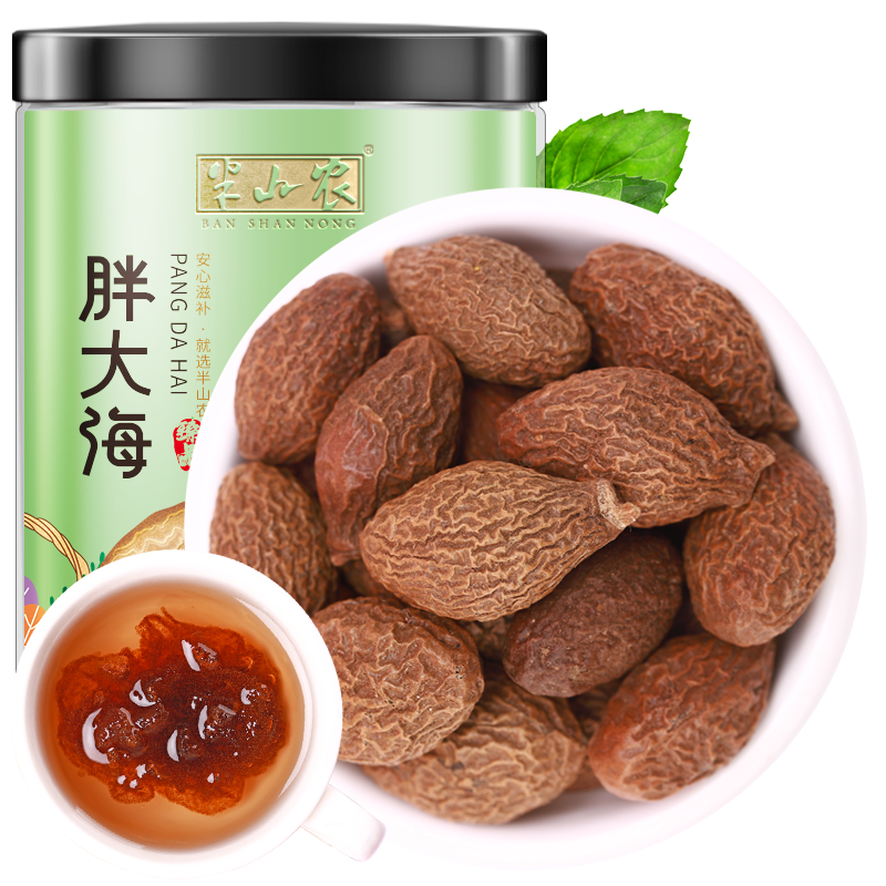 【养生茶饮品牌选购指南】历史价格走势和销量趋势分析
