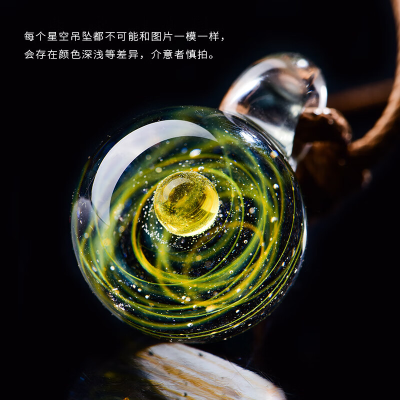 球日本梦幻星空球行星项链男女学生 银河款-依恋(棕绳/黑绳随机发货