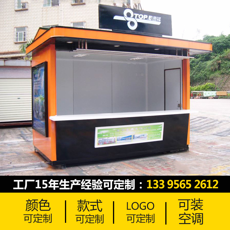 售货亭景区车站用可移动售卖亭定做防腐木户外农家乐奶茶车小吃屋