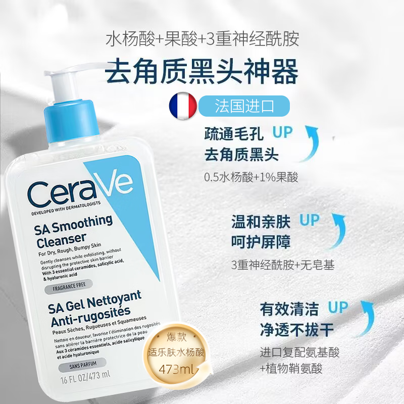 ���ڲ��������ַ���CeraVe��������/ˮ����ϴ���̲�ˮ��ʪ��Ůʿϴж����һͨ�ý��憨� ˮ�������473ml