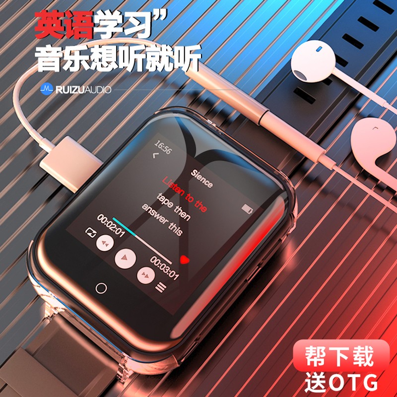 锐族 M8手表mp3蓝牙小巧mp4迷你智能电子书手环式录音笔小随身专业高清降噪便携音乐播放器 1.54英寸8G（蓝牙运动手表）