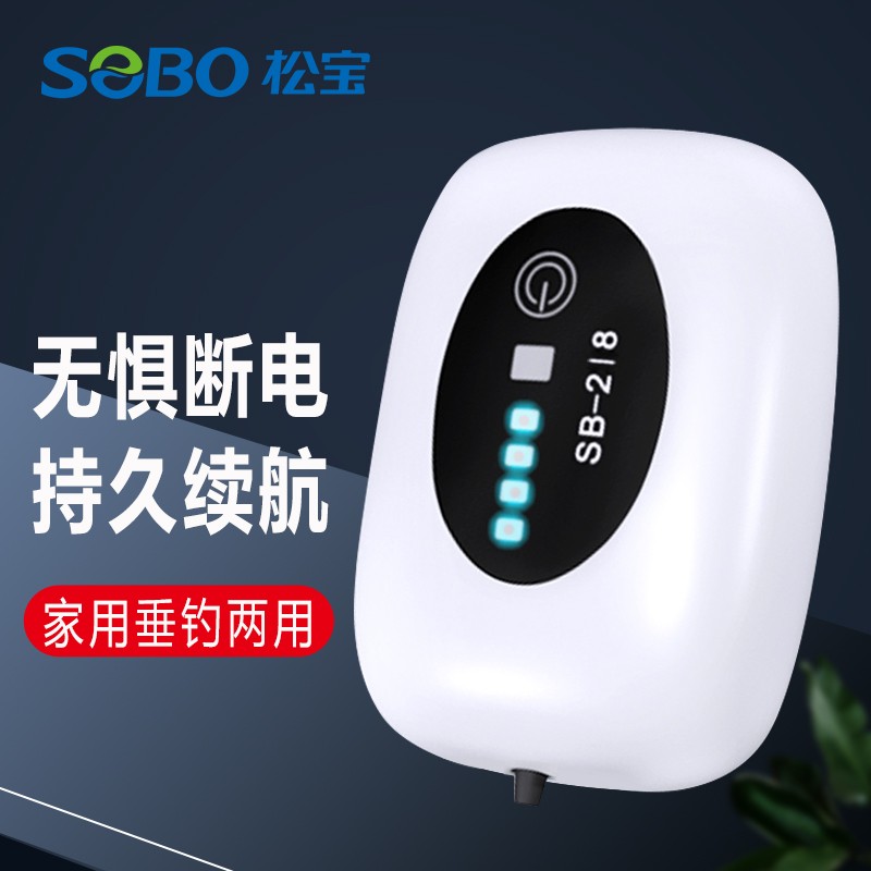 搞清楚一下松宝鱼缸氧气泵是否还行？真实体验诉说