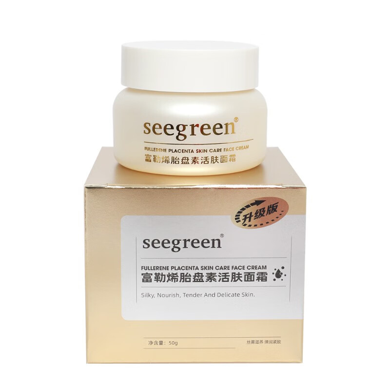 seegreen 微晶焕活清肌精华深层清洁护肤品 富勒烯胎盘素活肤面霜50g