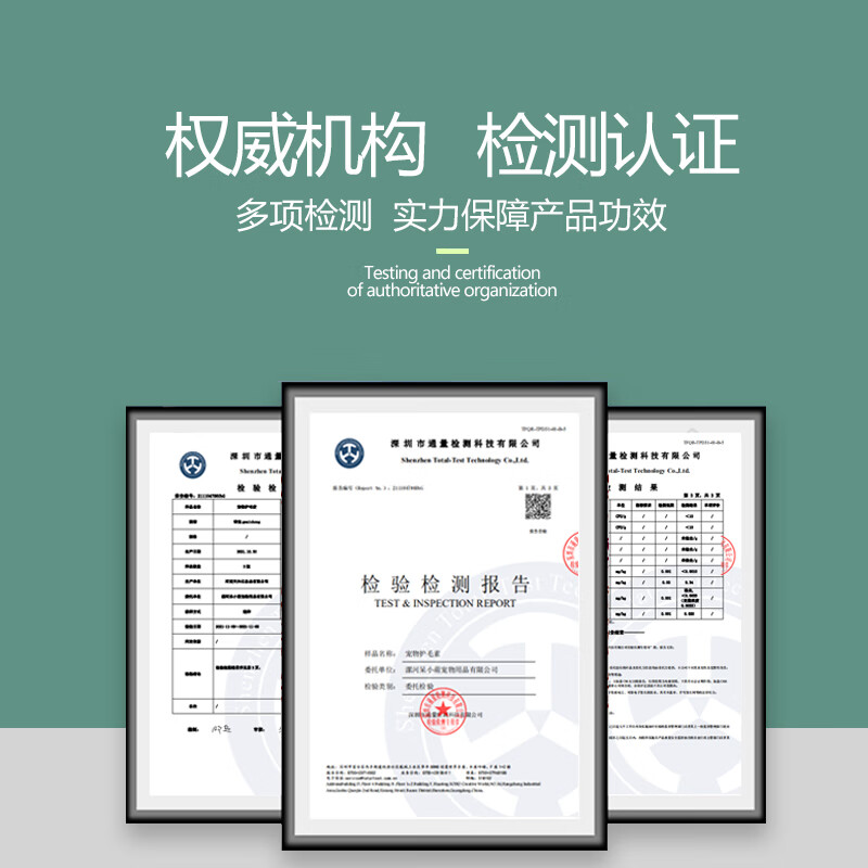 乖宠(Guaichong)乖宠拉布拉多犬专用狗狗沐浴露除臭止痒宠物洗澡成幼犬香波浴液 拉布拉多沐浴露+护毛素