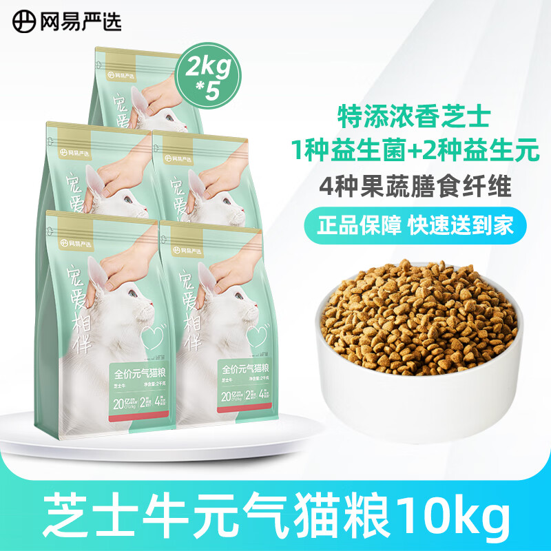 ���ڲ�����������ѡè���谮��鹫��ϵ��è����è��èȫ��ȫ�׶�ͨ��è��������è�� ����������֥ʿţ��Ԫ��è��10kg131.1Ԫ