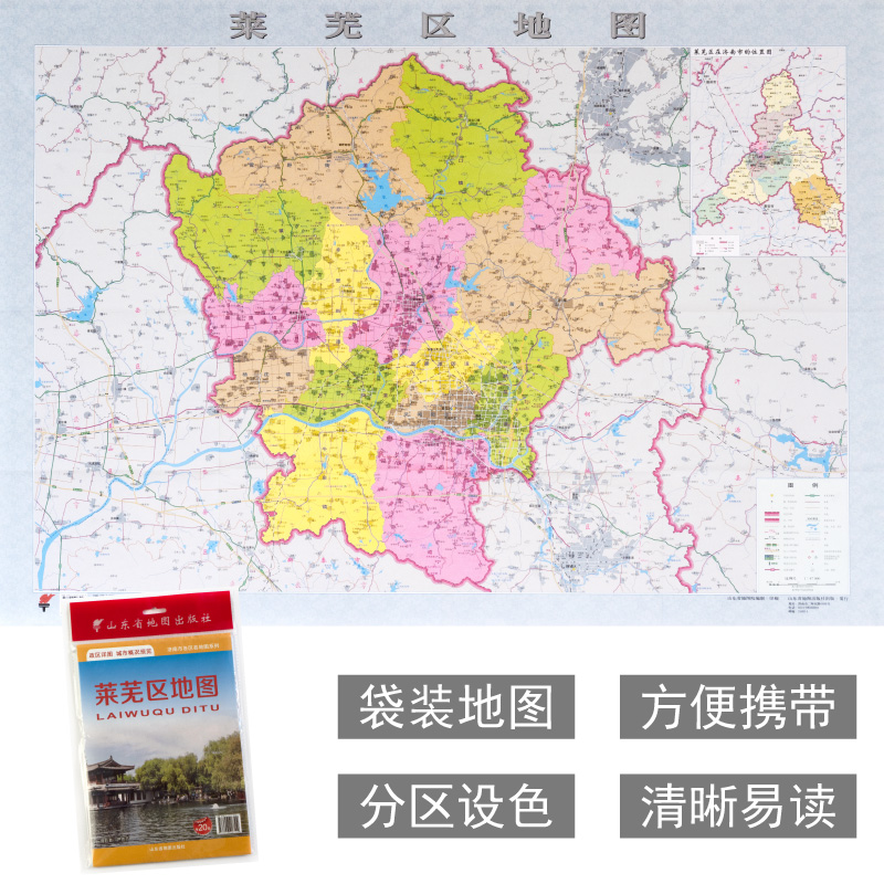 莱芜区地图 济南市各区县地图系列 政区详图 城市概况预览 山东省地图