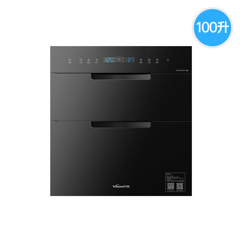 万和ztd100q-k6消毒柜嵌入式高端大容量100l紫外线高温三门三层全二星