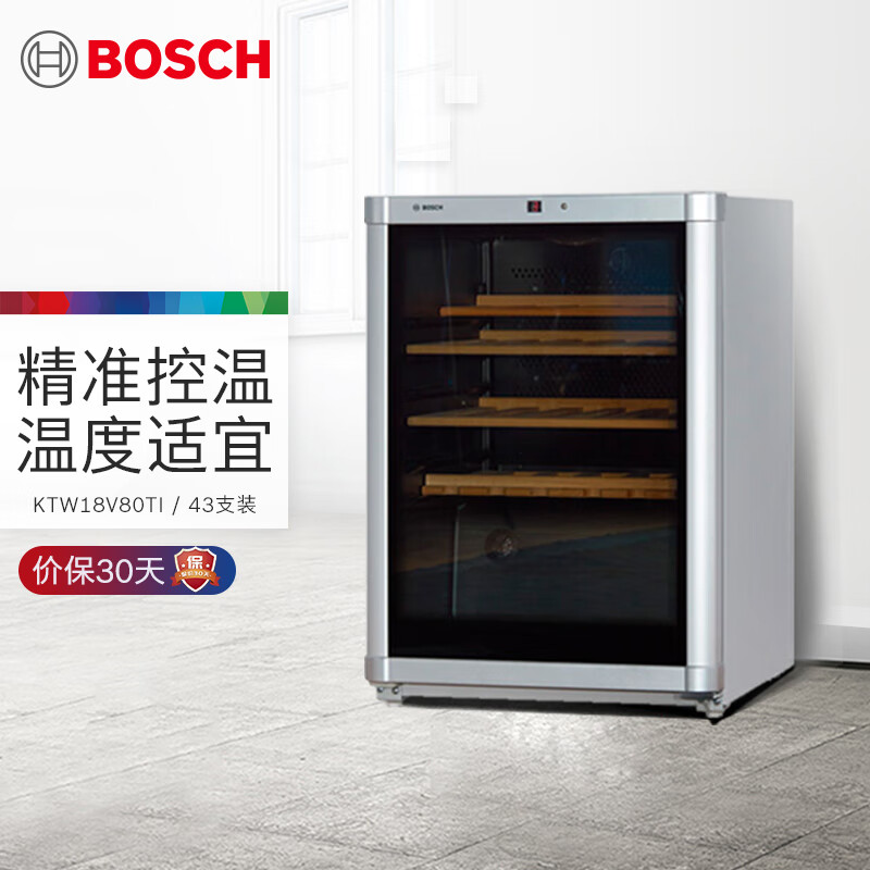 博世（Bosch）压缩机直冷43支电脑控温红酒柜 KTW18V80TI 家用橡木酒柜