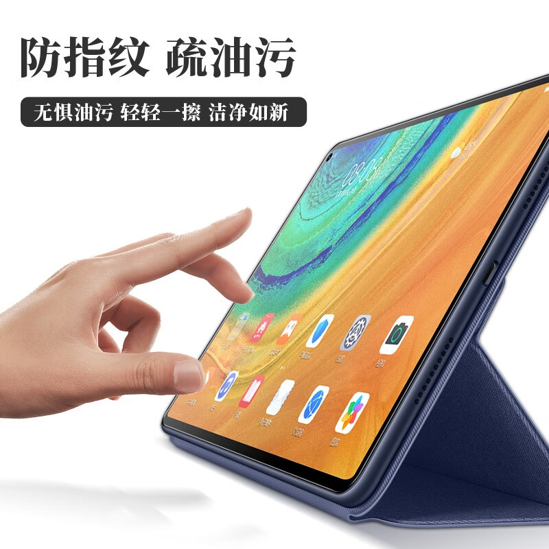 0度 官方旗舰店品牌直营华为MatePad AIR11.5 Pro11 Pro13.2 Pro12.2平板类纸膜钢化砂膜绘画膜 MatePad Air 11.5英寸/11.5S 类纸膜