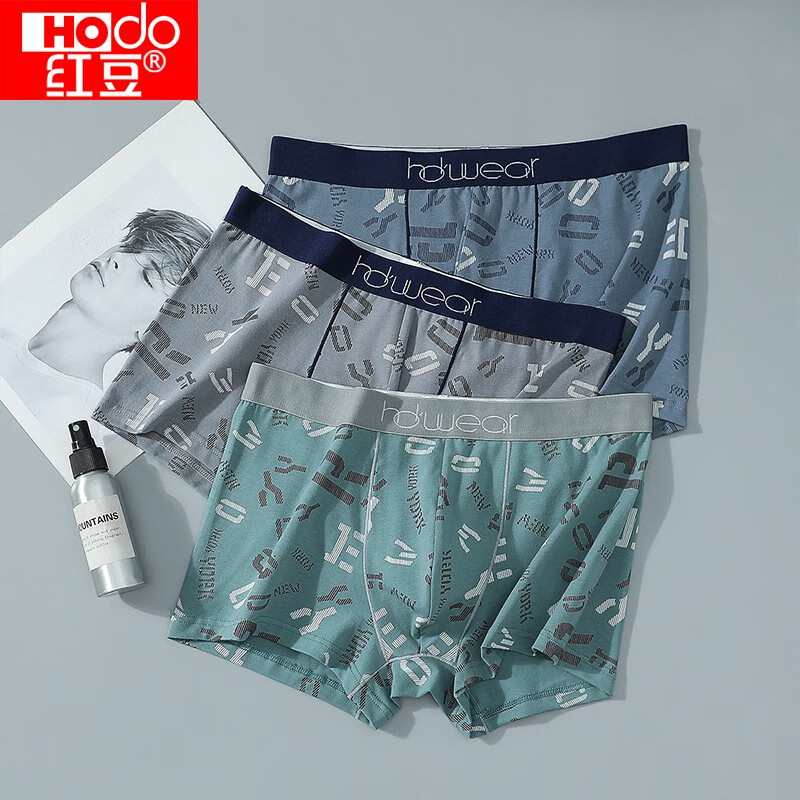 男式内裤品牌推荐——红豆内裤价格趋势和销量分析