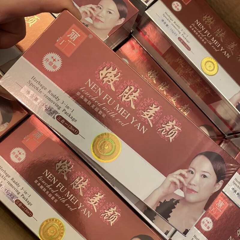 丽一汀白里透红霜五合一套装草本嫩肤美颜日晚霜 三合一日霜+晚霜+隔离霜