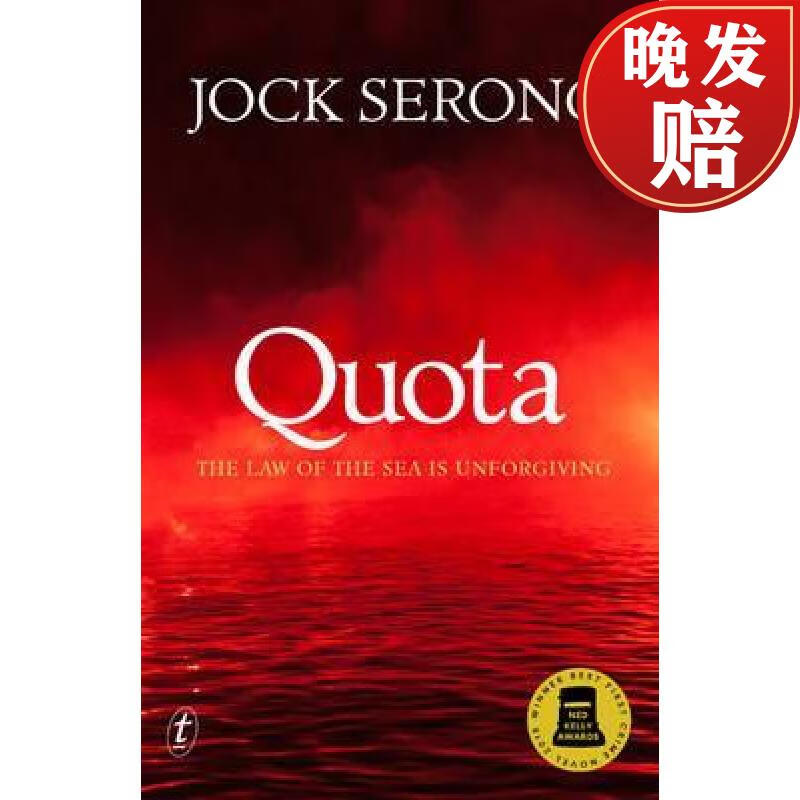 【4周达】quota