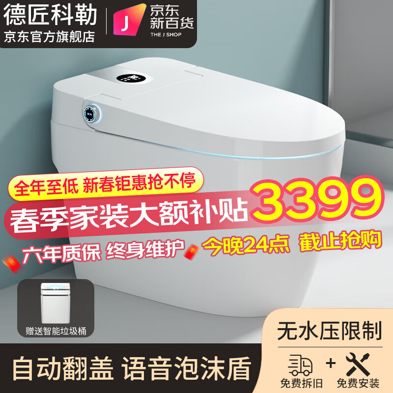 德匠科勒Q22智能马桶评价怎么样？小白买前必看评测