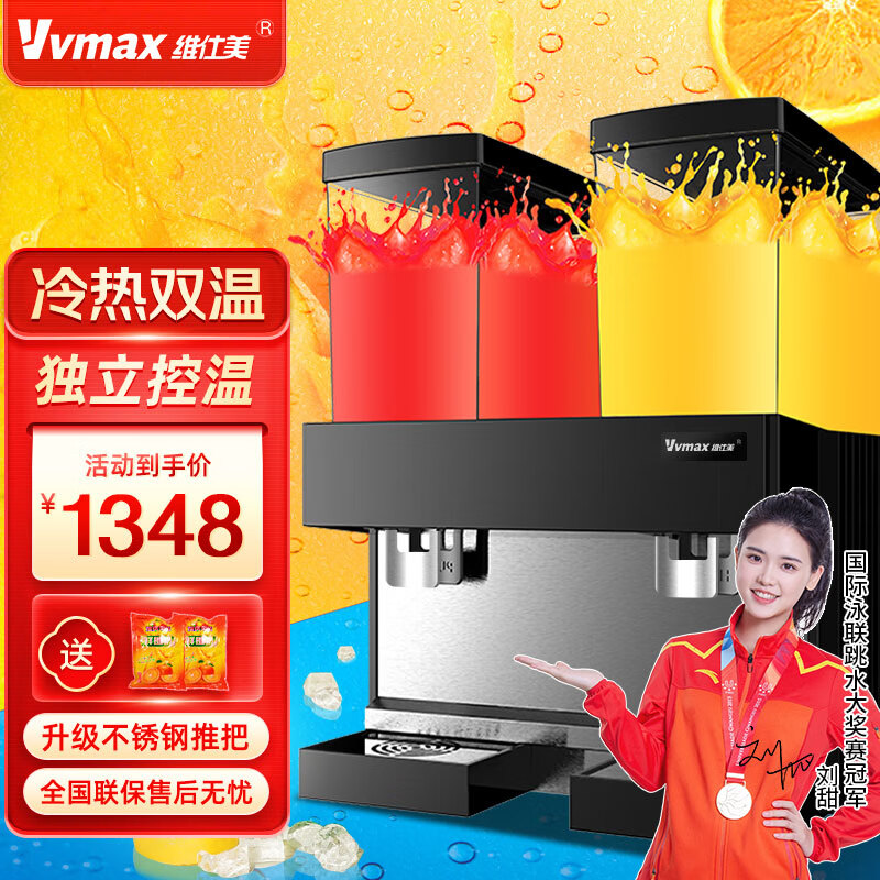 冷饮机哪个品牌的性价比高（冷热饮水机哪个牌子好）