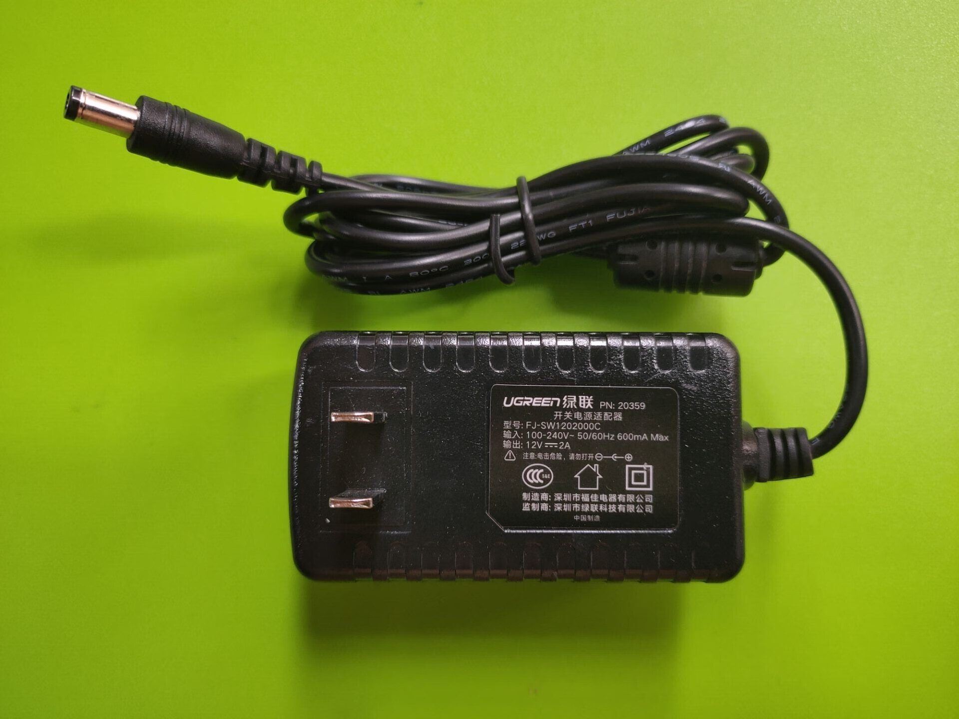 fj-sw1202000c开关电源适配器12v2000ma充电器12v2a 黑色福佳12v2a