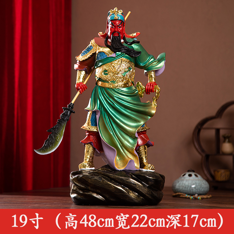 妙弘佛像家用七彩关帝圣君神像供奉正气关公护法武财神招财关二爷摆件