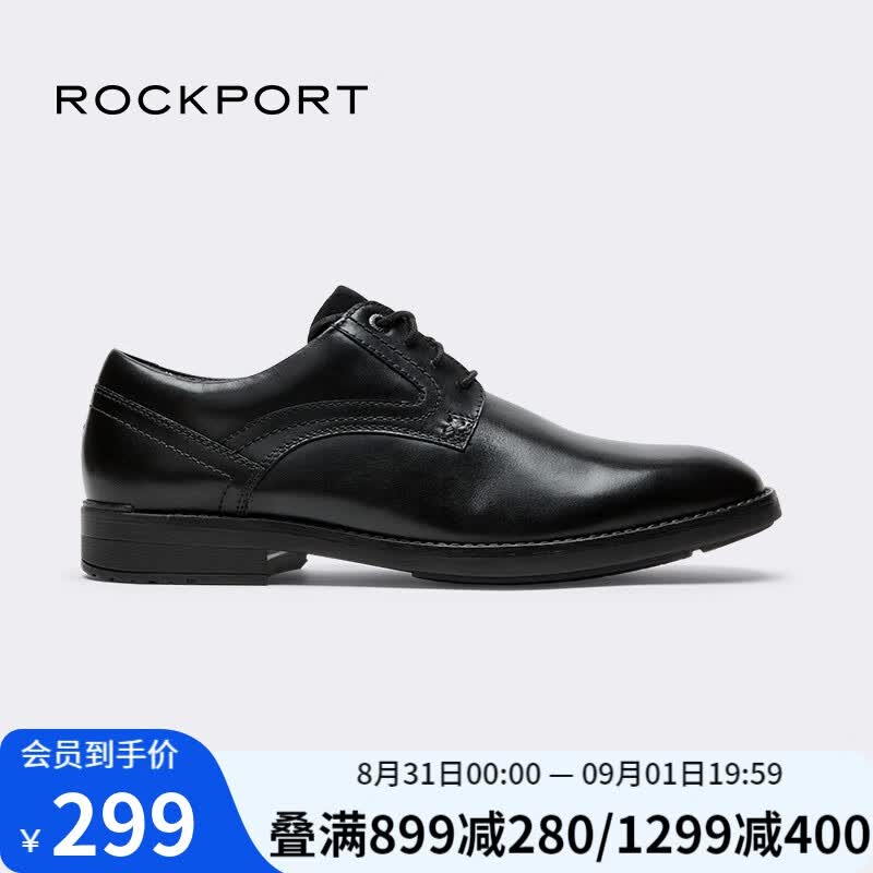 ROCKPORT乐步男鞋商务职场正装英伦风棕色皮鞋圆头德比男鞋CI5652 CI6001 42/8-属于什么档次？