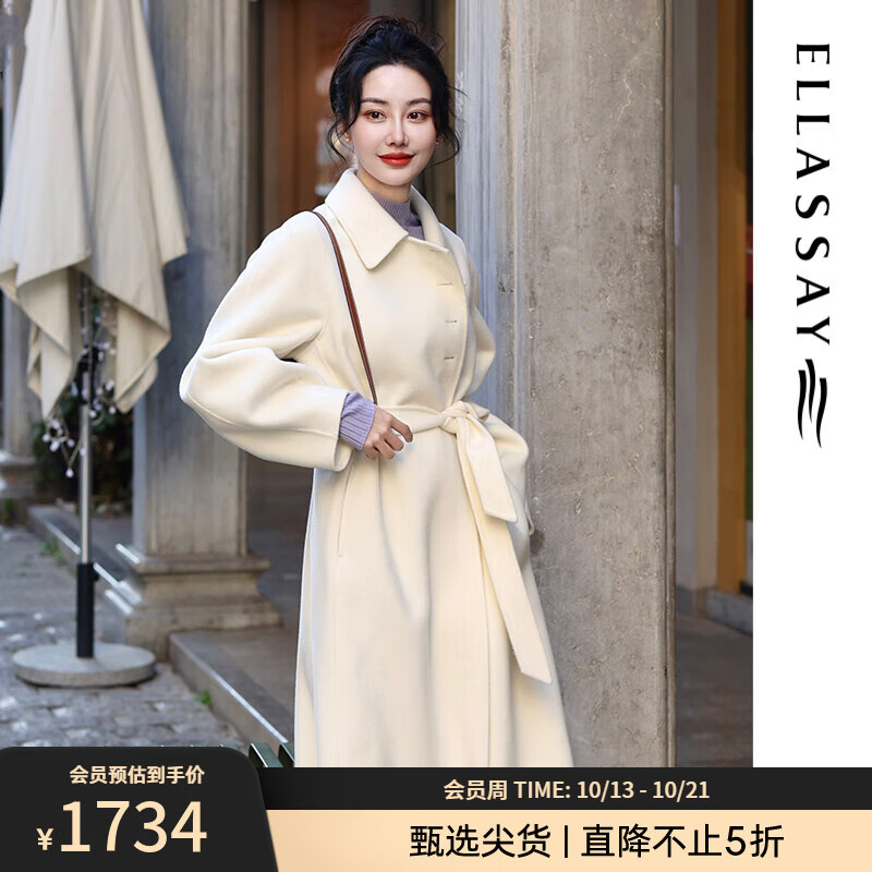 毛呢大衣价格行情走势图|毛呢大衣价格历史