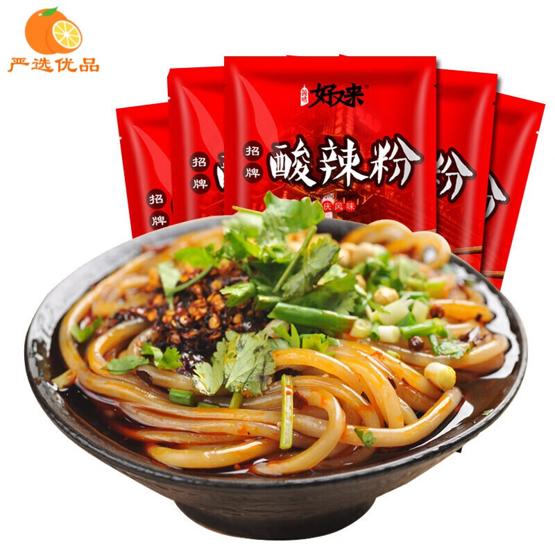 好又来酸辣粉招牌酸辣粉重庆酸辣粉速食手工红薯粉粗粉5袋
