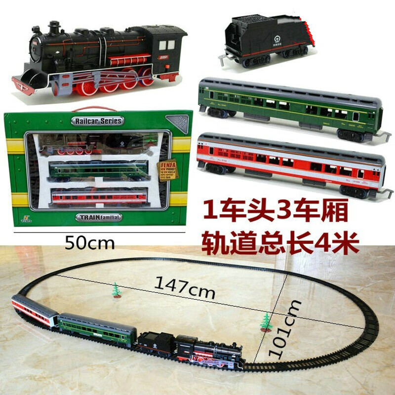 奥乐火车玩具复古大型轨道电动高铁蒸汽绿皮仿真鸣笛小火车模型儿童节 蒸汽机简配套装 标配 送普通电池组装款怎么看?