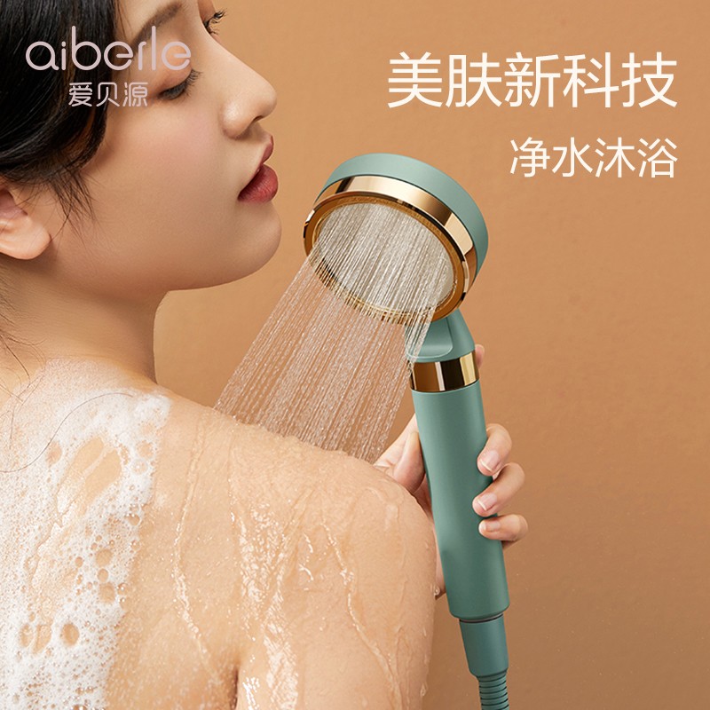 爱贝源 (Aiberle) 净水器家用 冷热水沐浴过滤器 婴儿沐浴净水花洒 软水美肤除氯增压水龙头喷头花洒 美肤SPA净水花洒N03黛绿