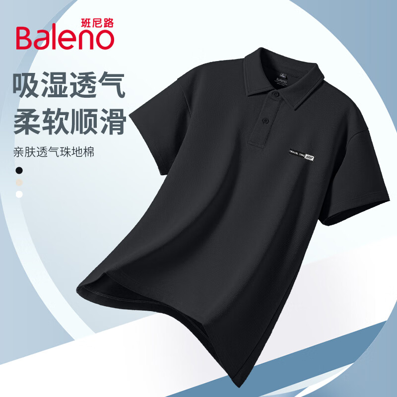 班尼路（Baleno）男士polo衫夏季商务休闲大码透气半袖衣服时尚多色翻领短袖男装