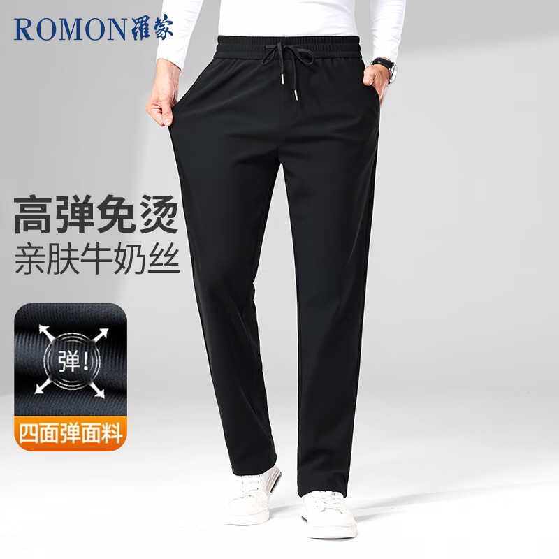 罗蒙（ROMON）休闲裤男士加绒抗皱宽松直筒裤松紧腰潮流百搭长裤子男黑色2XL