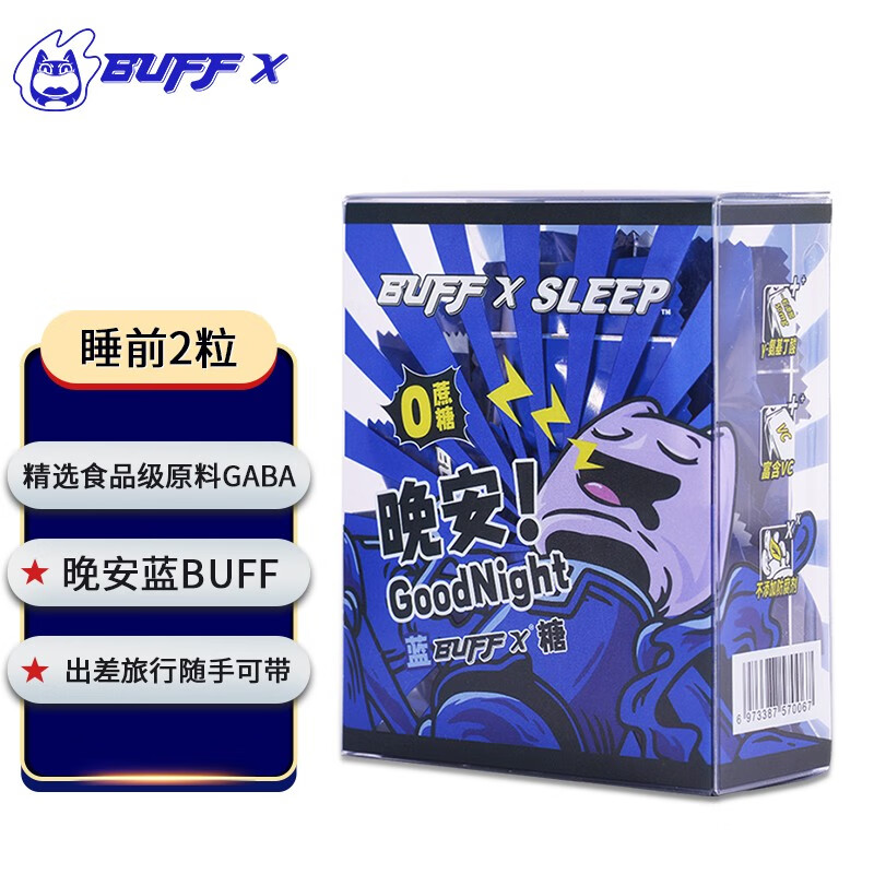 BUFFXSLEEP：睡眠软糖价格走势及评测