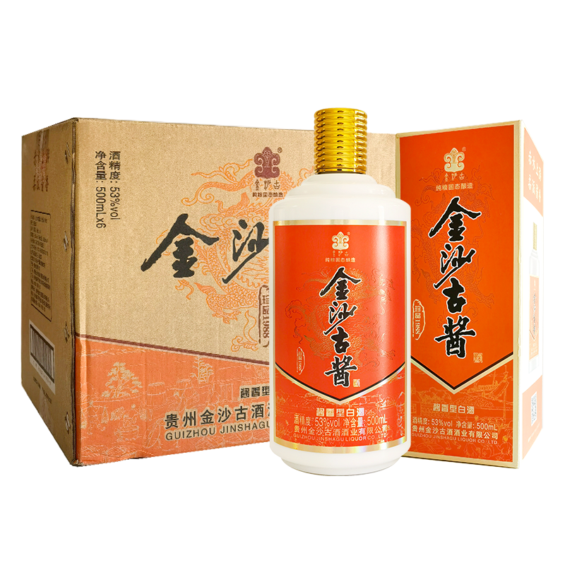金沙古酱酒 贵州酱香型白酒 金沙古酱1988珍品级 53度 粮食酿造优级