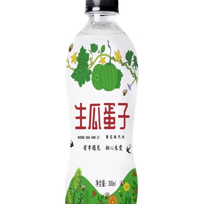 秋谣老式香瓜味果味饮料东北儿时怀旧汽水 生瓜蛋子汽水300毫升×6瓶