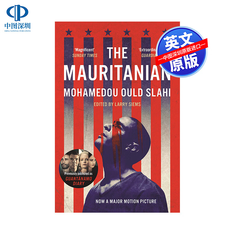 英文原版 毛里塔尼亚 The Mauritanian 关塔那摩日记 同名电影原著小说 监狱个人回忆录