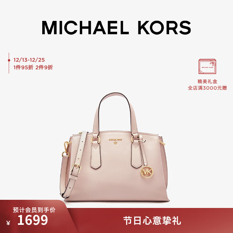 查箱包价格App哪个比较好|箱包价格比较