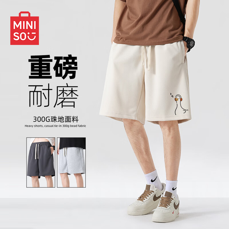 名创优品（MINISO）夏季男士短裤跑步裤衩外穿运动口袋休闲印花球裤高街户外五分裤男 浅米(音乐鸭裤前左下标) 180/XL (不易起球 不易掉色)