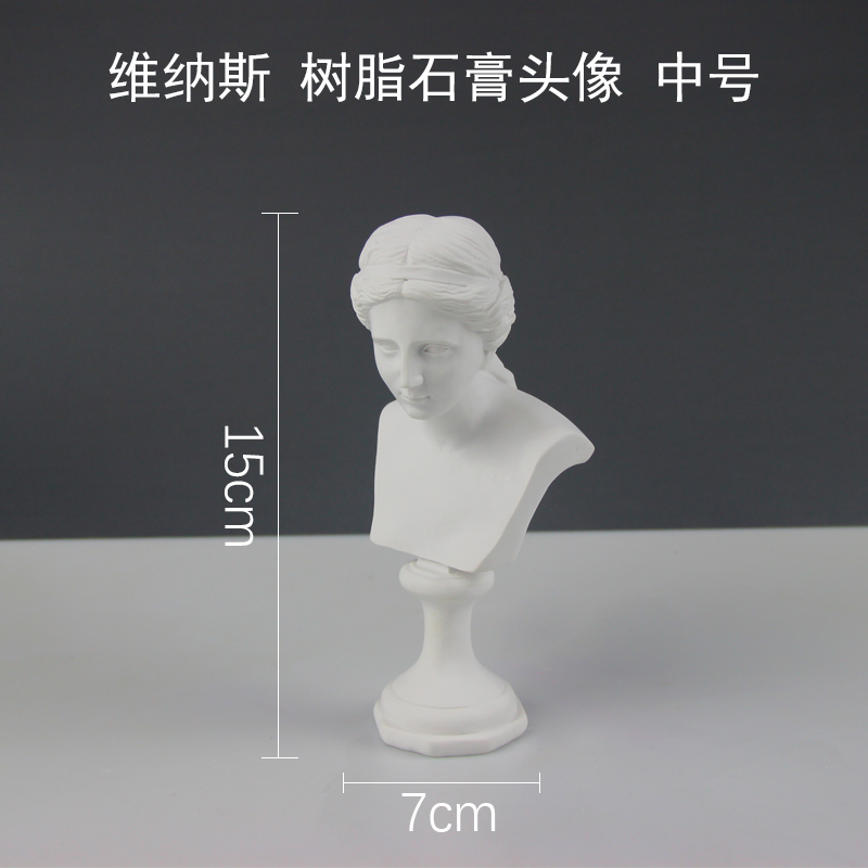 北欧人物雕塑摆件大卫石膏像树脂艺术头像酒柜家居客厅小装饰品绘画