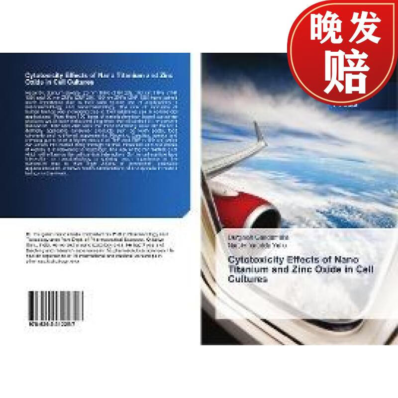 【4周达】cytotoxicity effects of nano titanium and zinc oxide in