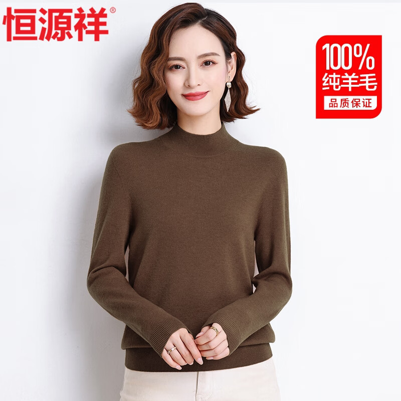 恒源祥100%纯羊毛衫女半高领毛衣女宽松打底衫秋冬季时尚女装针织衫上衣