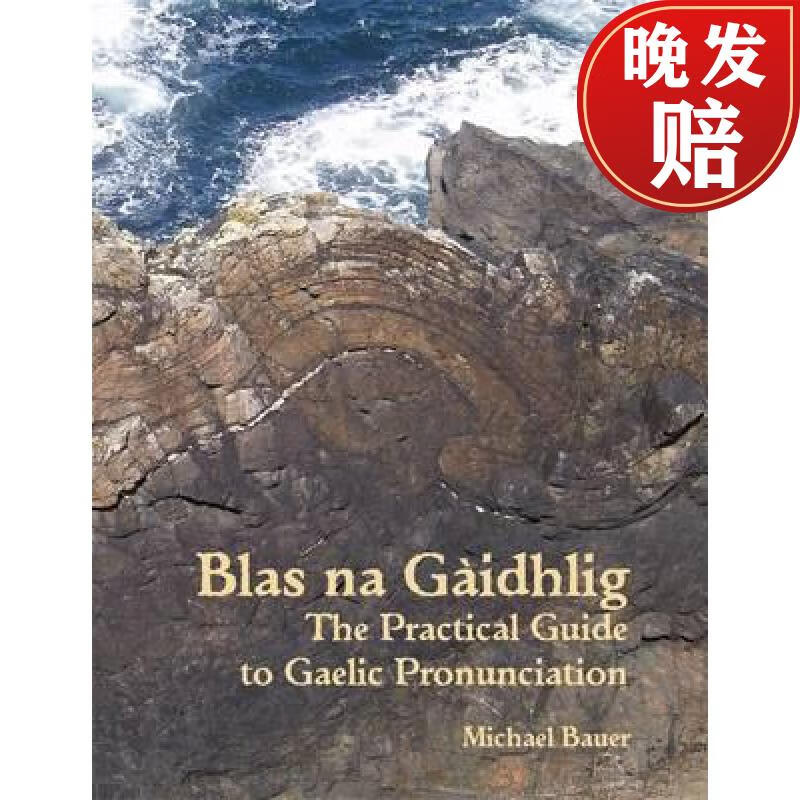 【4周达】blas na gaidhlig