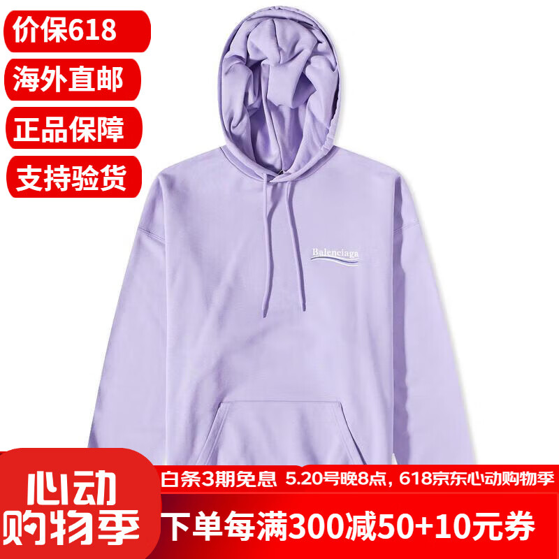 巴黎世家(balenciaga)男士卫衣 专柜新款上衣经典时尚百搭political