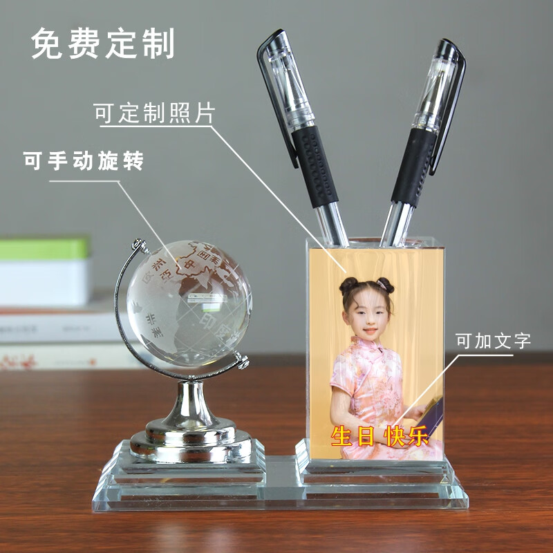 潮流烽火线学生励志摆件适合中高考送儿子女儿的生日礼物加油励志成人礼礼品 地球仪-相信自己+礼盒