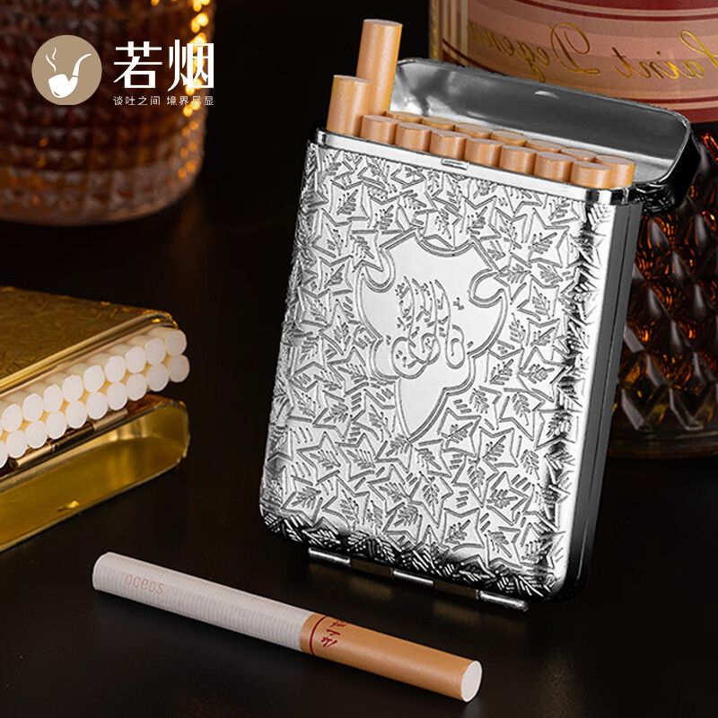 若烟（Ruoyan）浴血黑帮三开金属烟盒随身便携谢尔比16支装粗支自动弹开银色烟夹使用感如何?
