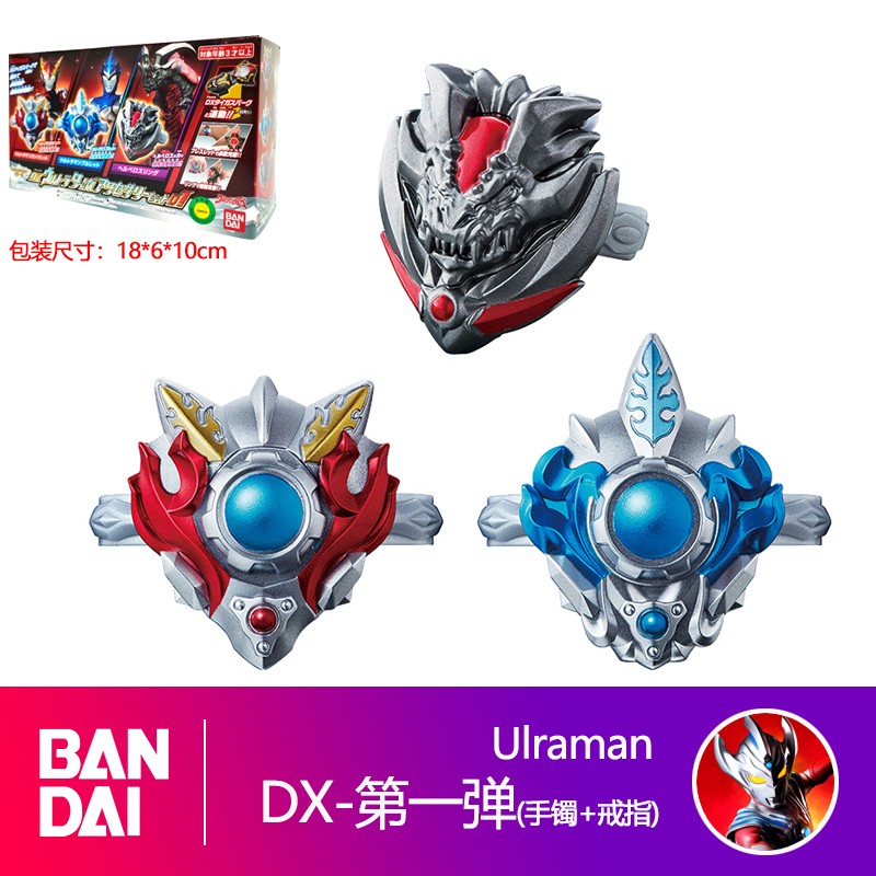 儿童玩具奥特曼套装变身器风马泰塔斯钥匙光饰泽塔模型男孩礼物 泰迦